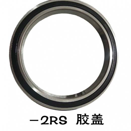 Harbin HBRA bearing 61830 61832 61834 61836 61838 61840 61844 61834-2RS--plastic cover