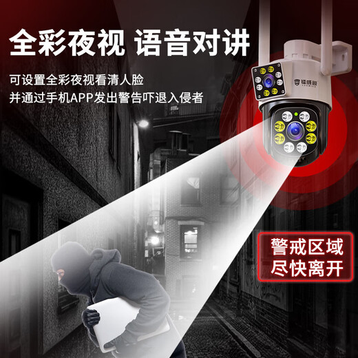 镭威视多画面监控摄像头手机远程wifi高清监控器360度无死角带夜视全景可对话追踪农村院子可防水室户外 WiFi版】双镜头双画面+128G