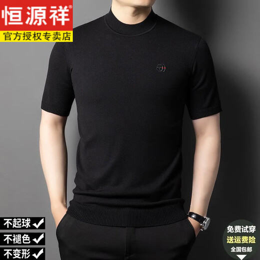 恒源祥（HYX）高端品牌100纯羊毛衫男短袖.t.恤圆领秋冬季男士薄款毛衣半袖打底 12121深驼色 165/105【建议100-120斤】