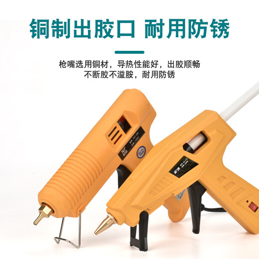 Xinlitai hot melt glue gun electric melt glue gun glass glue gun handmade household bonding artifact high viscosity strong glue stick hot melt glue stick 40W small hot melt glue gun + 50 glue sticks