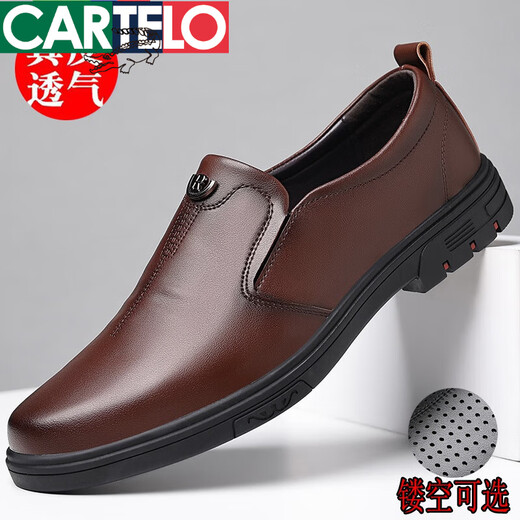 卡帝乐鳄鱼（CARTELO）皮鞋男2025春秋季新品真皮透气商务休闲鞋一脚蹬防滑中老年爸爸鞋 6626黑色单鞋 39