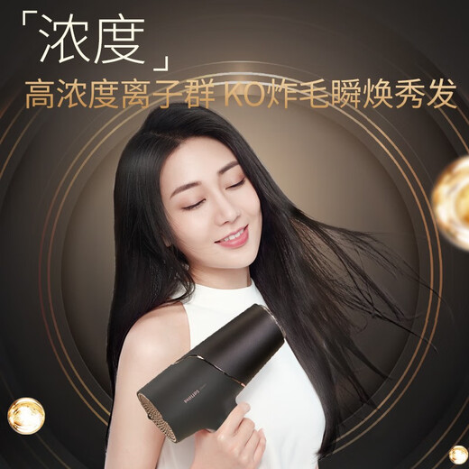 Philips hair dryer fluffy barrel household high-power hair dryer constant temperature hair care high negative ion dual ion care hair dryer birthday gift for girlfriend BHD538/25