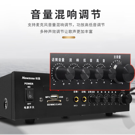 纽曼（Newmine）R106吸顶音响套装蓝牙定压功放机公共广播家用客厅商用会议店铺背景喇叭嵌入式隐藏吊顶音箱一拖六