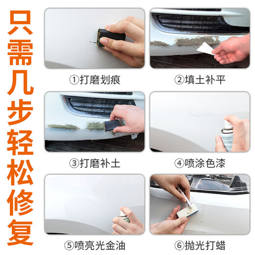 Baihuicai Toyota Corolla car touch-up pen super white special self-spraying pearl white platinum bronze paint scratch repair super white 12-21 Corolla standard repair kit 450ml*2 bottles + tool kit