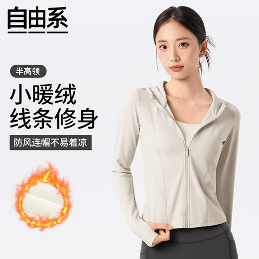 Freestyle hooded yoga jacket for women in autumn and winter new velvet sportswear Pilates outdoor running fitness warm top