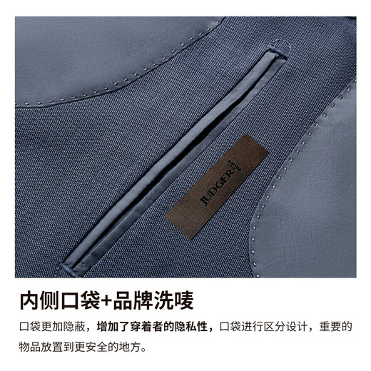 Zhuangji 70 wool suit men's four-season crisp business commuting professional formal wear smooth and skin-friendly two-piece set