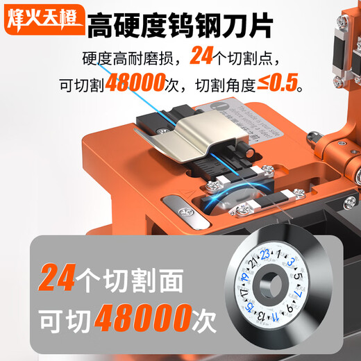 Fenghuo Tiancheng Fibre haute précision Couteau couteau à fonte de moule à froid Hot Melt Special Coudter Câble de fusion outil de fusion automatique Machine de coupe de couteau de retour automatique adaptée à la gamme de mèlles à fibre nue Strippe Bripper B Series Bring