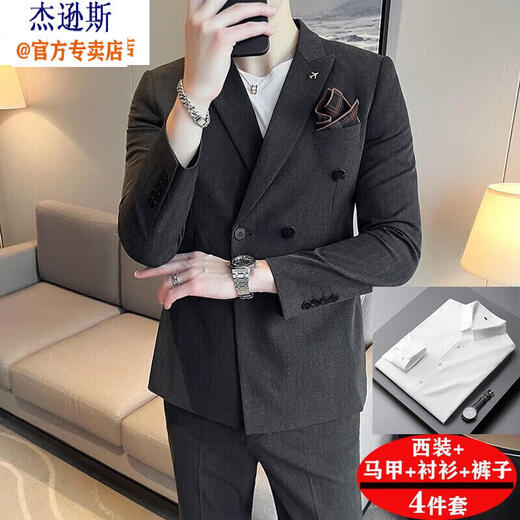 杰逊斯双排扣西服套装男士大码新郎结婚礼服三件套青年商务正装休闲西装 卡其色（西装+马甲+衬衫+裤子） 2XL (135-150斤)