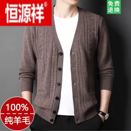 恒源祥100%纯羊毛衫开衫男士厚款毛衣中年男装羊毛绒针织衫外套 12138#酒红 175/XL【140-160斤穿】