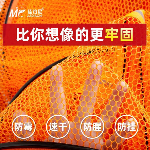 Jia Diao Ni Fu Demon Fish Protector, Quick-drying Black Pit Special Portable Small Fishing Protector Fish Net Pocket New Fish Wild Fishing Protective Net