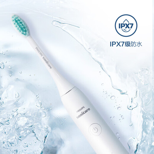 飞利浦（PHILIPS）电动牙刷S1成人情侣 入门款2种模式洁齿护龈净力刷 生日礼物送男女友 冰川白HX2431