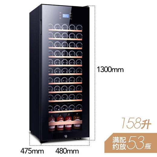 Zunbao BJ-158G red wine cabinet compressor wine cabinet constant temperature wine cabinet home living room small red wine cabinet refrigerated glass display tea preservation cabinet 1.3 meters hanging cup 158L ordinary door