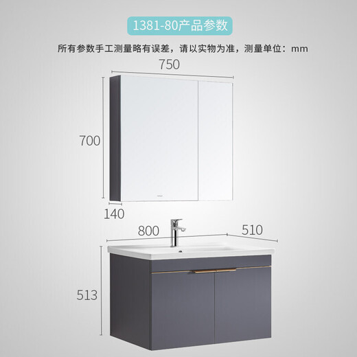 Huida Badezimmer Leichte und intelligente Toilette Toilette Massivholz Badezimmerschrank Waschbecken Dusche Dusche Drei-Outlet-Kombination Set ES20-Q1+5510+1381-80 cm 305 Grubenentfernungsfabrik Direktlieferung Nationale gemeinsame Versicherung