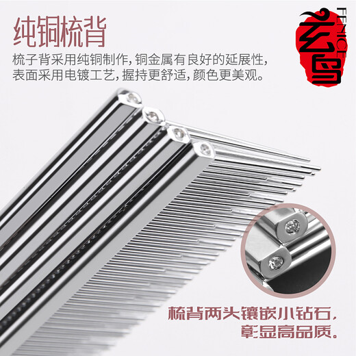 Blackbird cat comb to remove floating hair, cat hair comb, dog comb, row comb, knot-opening comb, puppet comb, long-haired cat comb, pet comb, fine-tooth row comb, size S