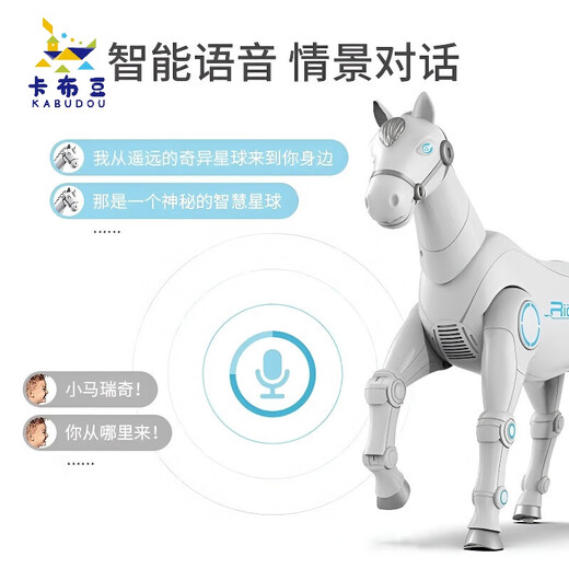 Kabutou juguetes para niños de 3 a 6 años, niños de 6 a 10 años, máquina inteligente, caballo, niños y niñas, regalos de cumpleaños, juguetes de 7 a 13 años, caballo dragón blanco inteligente