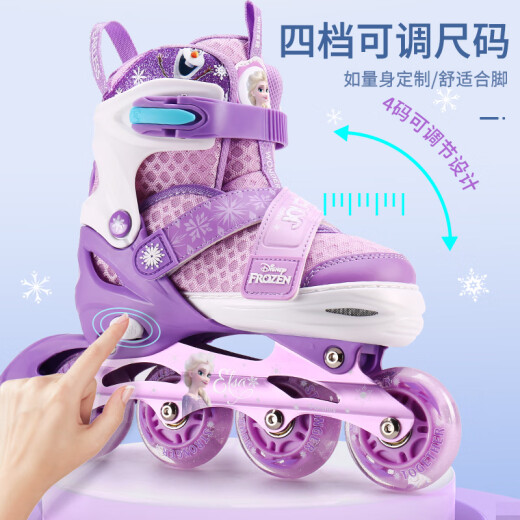 Disney (Disney) children's roller skates girls four-speed adjustable roller skates helmet protective gear skates Princess Elsa 88217M