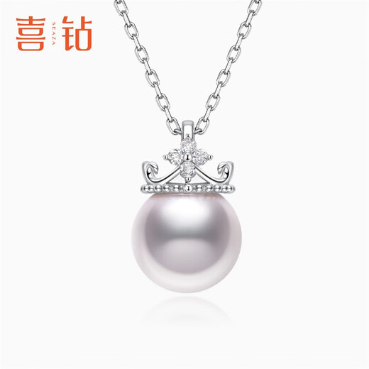 Hi Diamond 18K Gold Akoya Seawater Pearl Pendant Women's Dream Pearl Necklace Single Pearl Clavicle Chain Birthday Gift Seawater Pearl Pendant 8-8.5mm