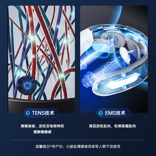 京东京造颈椎按摩器K5 脉冲恒温热敷肩颈脖子口袋颈部按摩仪颈椎按摩仪护颈仪男生生日礼物女士男