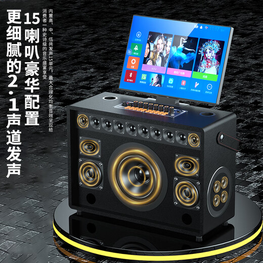 索爱（soaiy）K826家庭ktv音箱户外k歌广场舞显示屏家用电木吉他乐器音箱音箱点歌机触摸屏10英寸23喇叭2000G