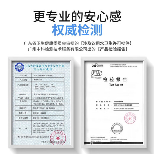 Xinyuan pre-water purifier filter element is suitable for Joyoung water purifier JYW-HC-1283WU filter element five-level set 10-inch UF ultrafiltration membrane activated carbon retaining mineral water purifier full set of five-level (PP+UDF+CTO+UF ultrafiltration+T33)