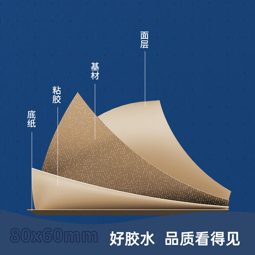 得力（deli） 铜版标签纸11913系列铜版纸不干胶标签条码贴多规格单卷价 11912铜版纸：100*70mm（690张）