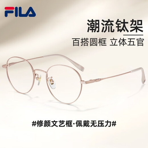 Fila fila gläser Myopia Ultraleicht Titanrahmen Anti-Blau-Lichtfarben-Farbwechsel Spiegel Elliptikgläser Rahmen können mit dem Grad VFI753F-0300 ROARE GOLD mit Zeiss 1.74 Jiarui Ice Blue Film übereinstimmen