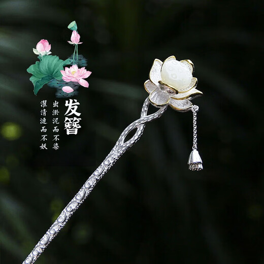 Ginqianhui lotus hairpin for ladies, ancient style hairpin with tassels, Chinese style hair accessories, Valentine's Day birthday gift for girlfriend, new Chinese style Xianglian hairpin + seven-warehouse delivery/next-day delivery, 1-piece set