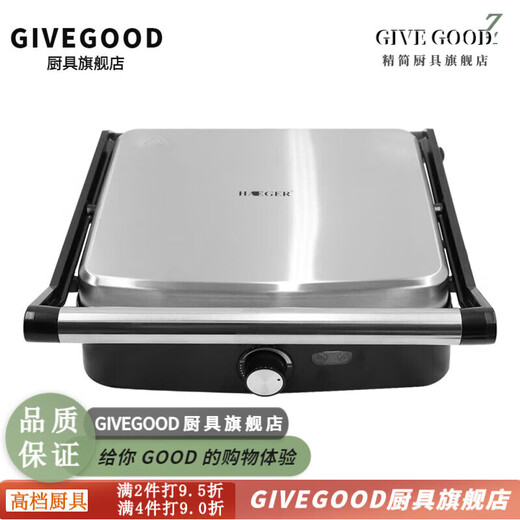 Givegood UK Полностью автоматическая стейк-машина, электрическая жаркая жара