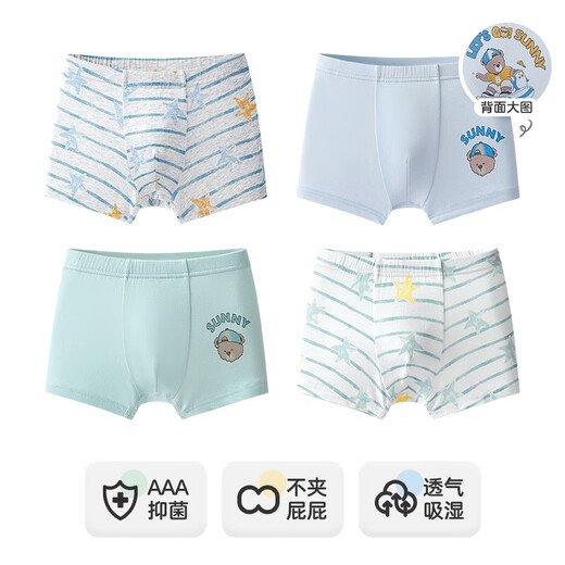 
Inbolun children's underwear boys modal cotton teenager boys boxers medium-sized children's boxers shorts four pairs 15247 antibacterial style 4 pieces 150