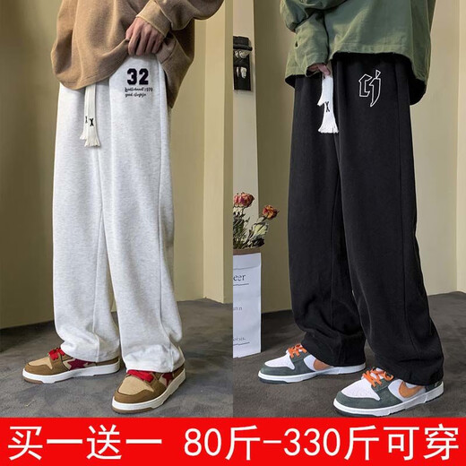 Trendy plus size pants for boys, loose straight pants, Hong Kong style casual fat men plus fat and enlarged sports trousers, autumn and winter, two-piece set Z32 black + Z34 black 5XL 205-225Jin Jin is equal to 0.5 kg