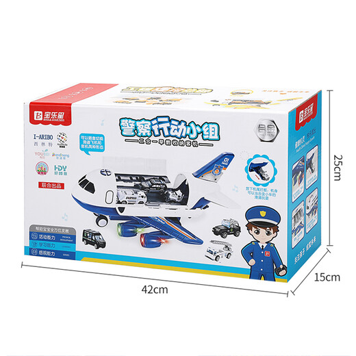 Baolexing children's toys 3-6 years old large size can tell stories airplane simulation passenger plane car model boy birthday gift