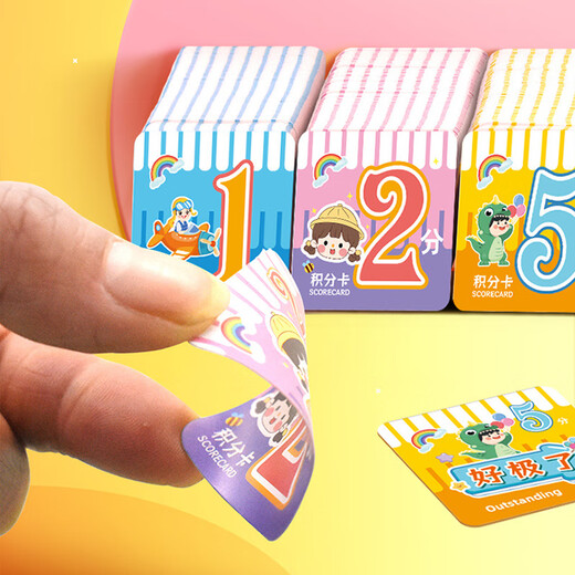 
Yuhe Children's Reward Points Card Double-Sided Thickened Cartoon Cute Creative Card Kindergarten Primary School Student Classroom Commendation Incentive Card 400 6196