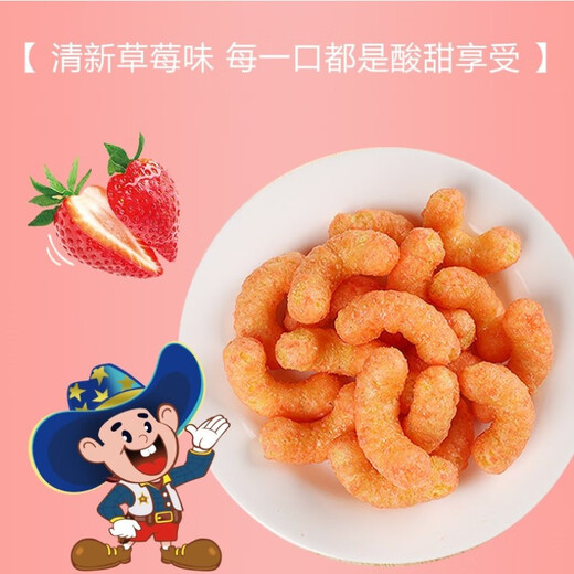 乖乖弯玉米脆果 炼乳味+草莓炼乳味 70g*2组合包 休闲零食 膨化食品