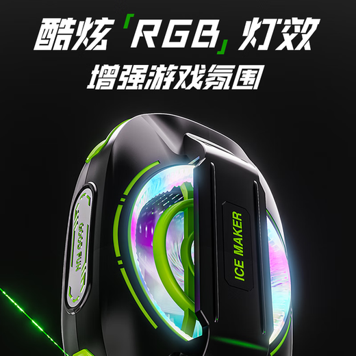 AMKE External Battery丨Really Freezing丨Mobile Phone Radiator Magnetic Wireless Semiconductor Refrigeration Game Live Cooling Suitable for Apple IQOO Xiaomi Red Magic Black Shark Unplugged 4H Battery Life Really Freezing丨External Battery丨Magnetic Back Clip Dual Use