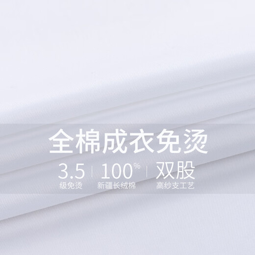 Shanshan (sapins) chemise à manches courtes hommes DP Business Free Business Casual Work Pure Coton Free Freeing Shirt White Men White White Short à manches 40