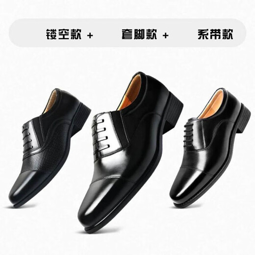 Zapatos de cuero amaoton para hombres seares casuales tenientes zapatos de cuero de tres articulaciones zapatos de cuero de seguridad para hombres de tres articulaciones.