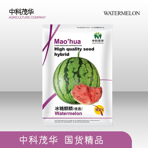 Zhongke Maohua Watermelon Seed Combination Rock Sugar Kirin Zaojia 8424 Super Sweet Jingxin 16 Degree Ice Kirin Watermelon Seed Lazy Man Shenlong Supreme Treasure Xinong No. 8 Sweet King Type Rock Sugar Kirin (Preferred) 5g/bag High Purity Type