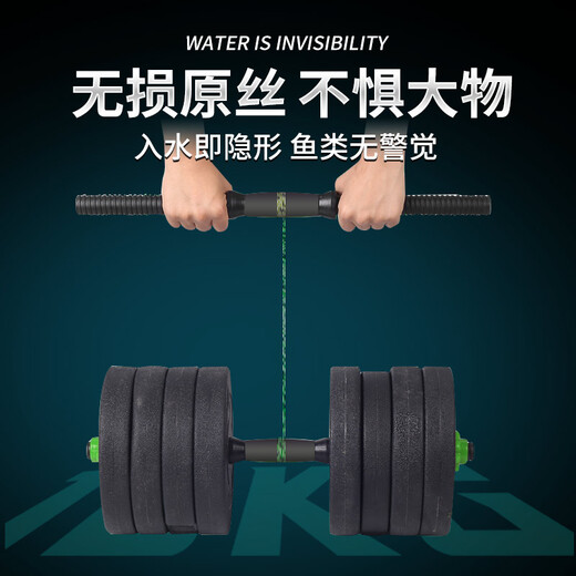 Hailongwang finished fishing line set main line set spot hand-tied full set of fishing line table fishing PE connected fishing 5.4m eight-shaped ring 3 rolls No. 3