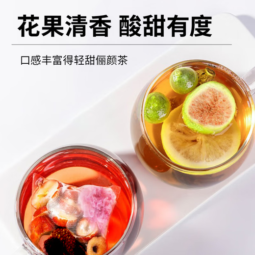 
Li Mo tea black wolfberry mulberry rose tea morning c evening a tea lemon prickly pear fruit tea health flower tea bag 200g