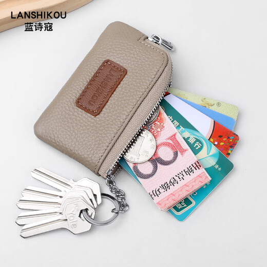 
Lanshiko mini coin wallet women's genuine leather short wallet men's coin bag car key bag 2025 new model gray