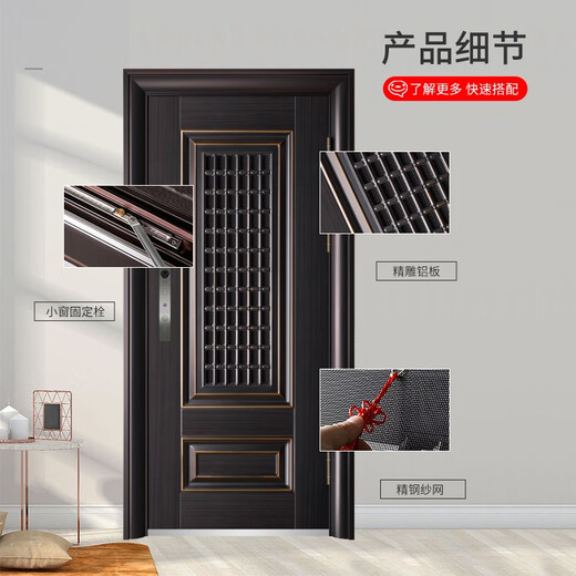 顾好 甲级防盗门大窗通风门中门家用透气进户门智能门入户门子母门 2150*1050【单门-开向咨询】 豪华机械锁