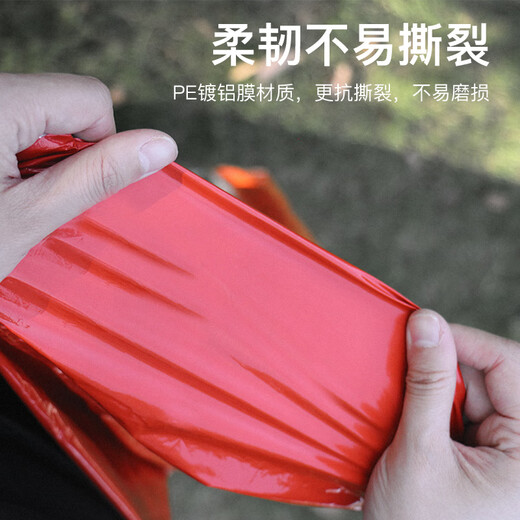 Zhongjia Woan thermal blanket emergency blanket outdoor camping survival blanket thermal raincoat cold-proof and warm thickened emergency sleeping bag tent extended raincoat (130*135cm 105g)
