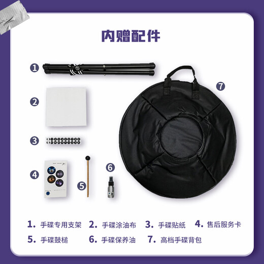 
AS TEMAN hand disc, a national sales of over 10,000 handpan professional percussion instruments, and a full set of tutorials [support customization] Ice Age 10 tones
