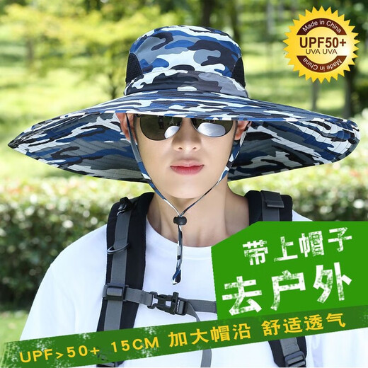 晒晒昵遮阳帽男士大帽檐户外防晒帽登山速干透气钓鱼帽渔夫帽可定制LOGO 深灰色- -（咨询客服都送冰袖）