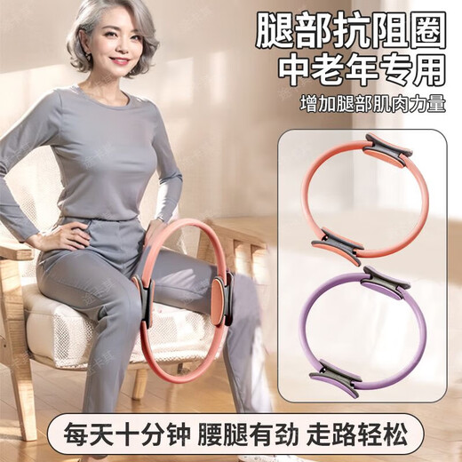 Resistance ring thigh muscle training device for middle-aged and elderly people with waist and legs muscle building strength exercise fitness ring 6-8 qian Jin [Jin equals 0.5 kg] Upgrade blue - resistance about 8KG