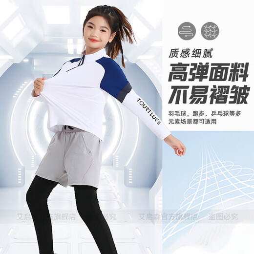 Ai Qisen Children à manches longues pour enfants à manches longues pour les manteaux et pantalons pour les hommes et les filles à séchage chaud et à séchage à séchage Costume d'entraînement automne et hiver 9793 Black Top + 9981 Gris clair Faux deux pièces M (165-170 cm, 110-120Jin [Jin est égal à 0,5 kg]))