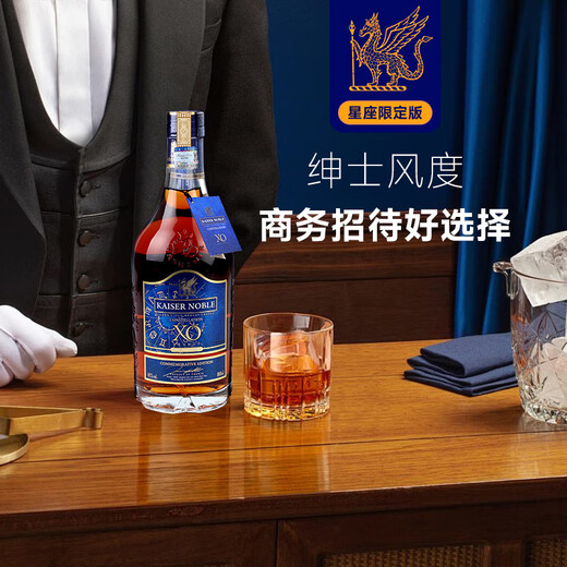 凯萨贵族KAISERNOBLE白兰地xo洋酒法国进口40度名酒烈酒1000ml 星座限定版礼盒送礼1升 送酒杯 1000mL 2瓶 （含礼盒礼袋）