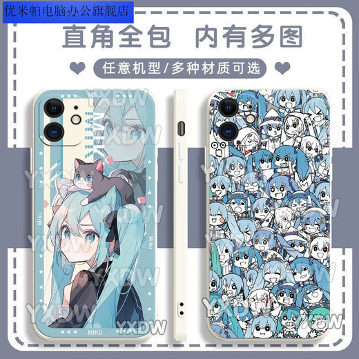 优米帕二次Miku初音未来手机壳适配华为荣耀OPPOVIVO红米苹果软壳 古白-初音y15283 华为荣耀系列--型号发给客服备注