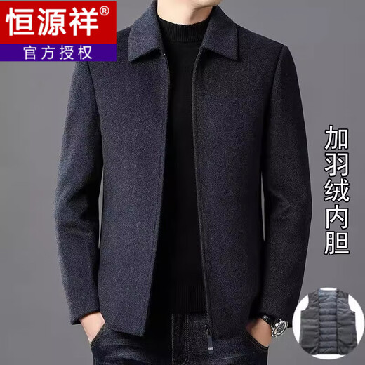 Veste en laine Hengyuanxiang Collier debout pour hommes Automne et hiver Business Casual Executive Daddy Wainen Jacket 11301 Gray [Add Down Liner] Revers M (170)