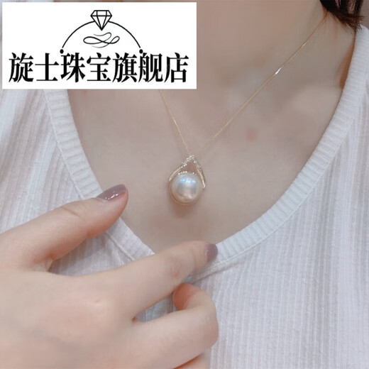 Xuanshi Japanese natural seawater maple pearl pendant 18K gold diamond thick gold texture with chain 14-15mm including chain 16-17mm